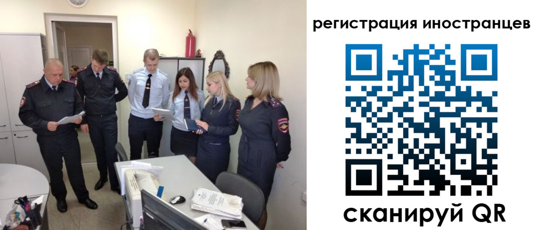 временная регистрация поиск в Калининграде