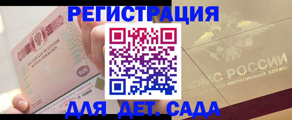 найти адрес прописки в Калининграде